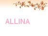 Аватар для ALLINA